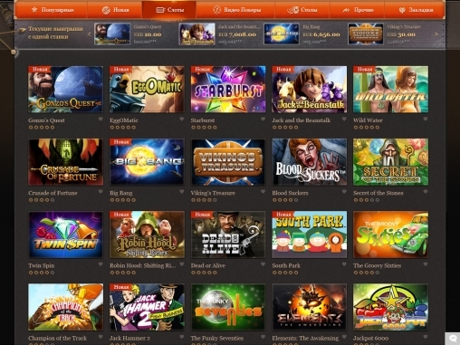 Скриншот страницы с игровыми автоматами Joycasino