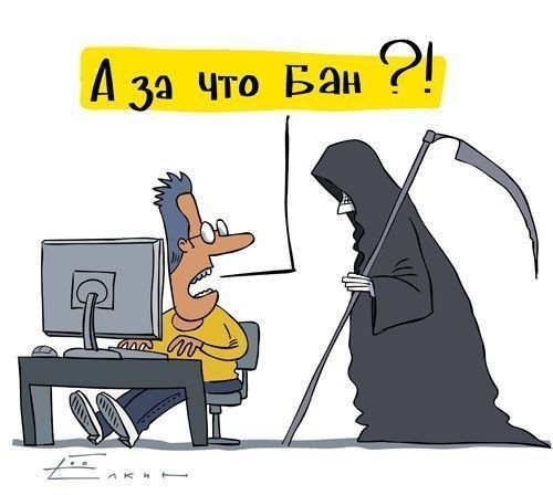 покер, бан в покере, нарушение в покере, правила румов, соглашение в покер руме, регистарция в покер руме, 888Poker, Poker Stars