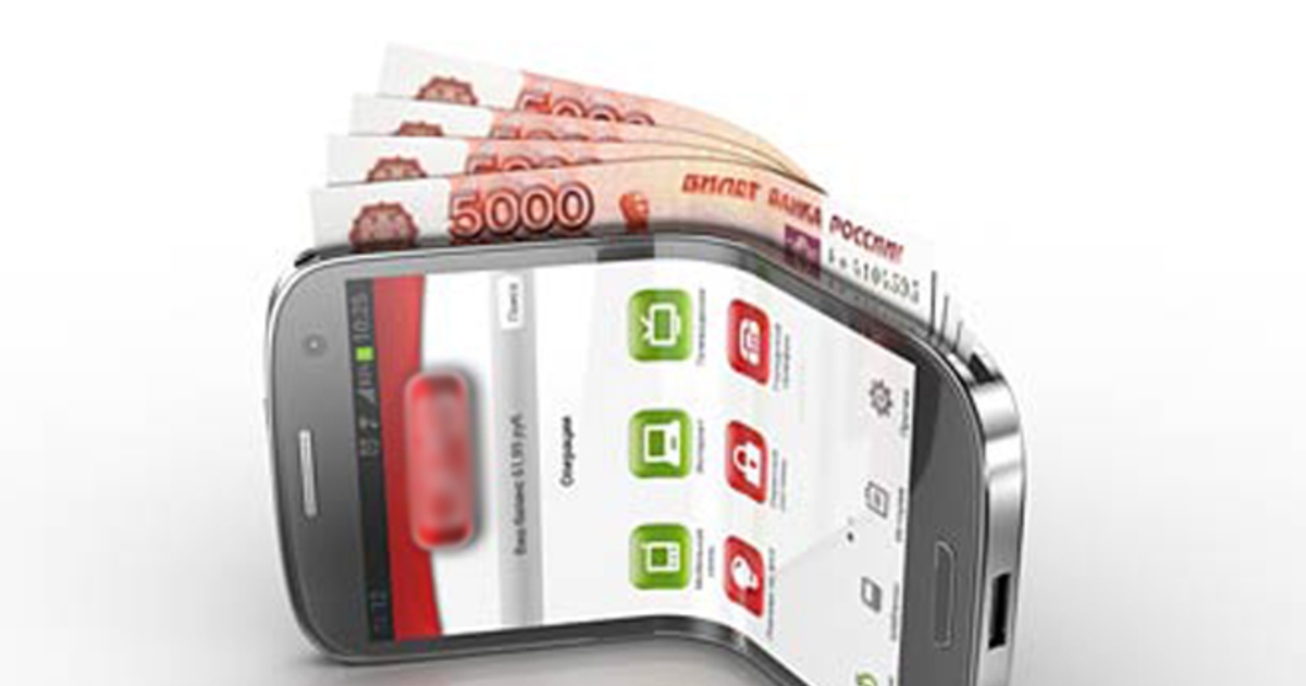 Смартфон в виде кошелька, из которого выглядывают рублевые купюры