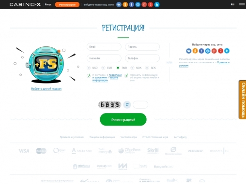Скриншот страницы с регистрацией казино Х