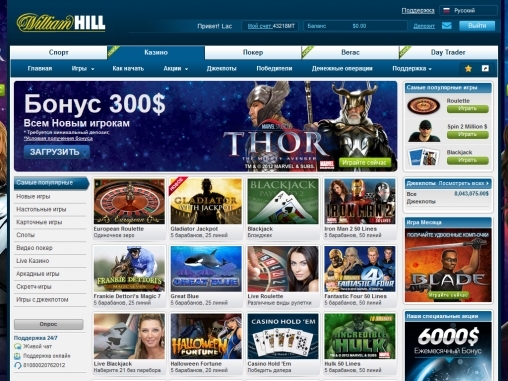 Скриншот страницы с играми William Hill casino