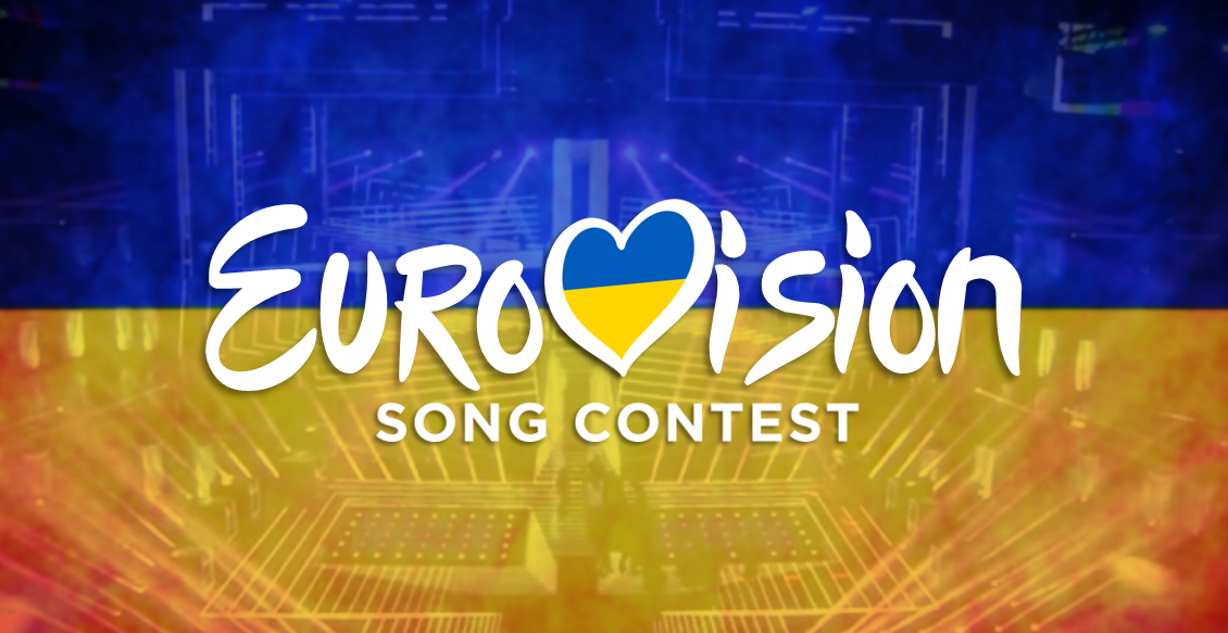Надпись Eurovision song contest на фоне флага Украины