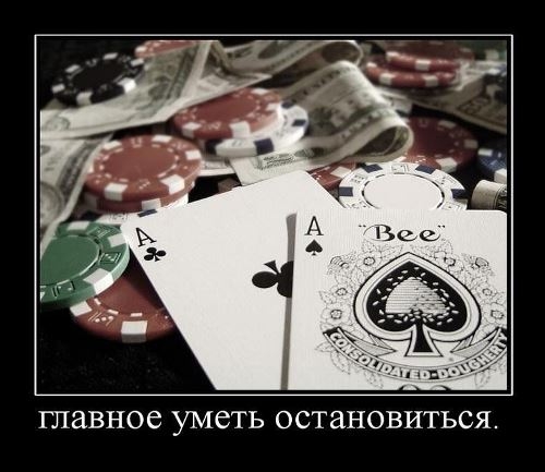 покер, анализ розыгрыше, сила карманных карт, эффективный фолд, колл, ставки, признак успешности, уровень игры, борд