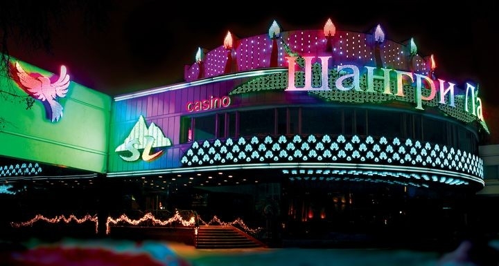 Беларуское казино Шангри Ла ночью