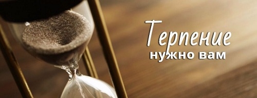 Покер и терпение. Покер, терпение, стек, фолд, пот.