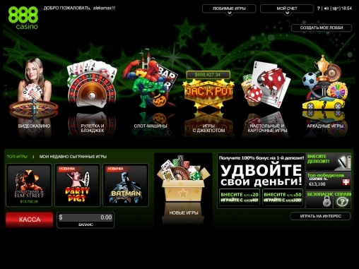 Скриншот страницы с играми 888 Casino