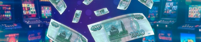 В зале с игровыми автоматами летают купюры в тысячу рублей