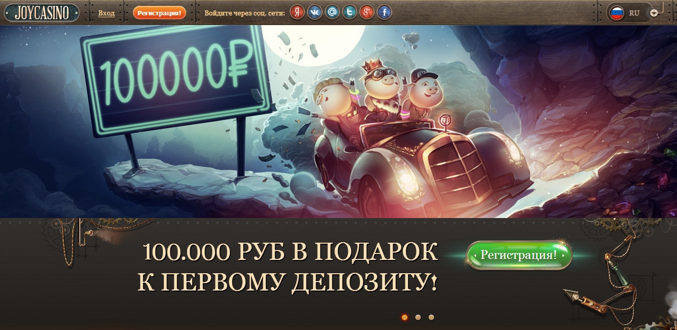 Реклама бонуса за первый депозит на сайте Джойказино