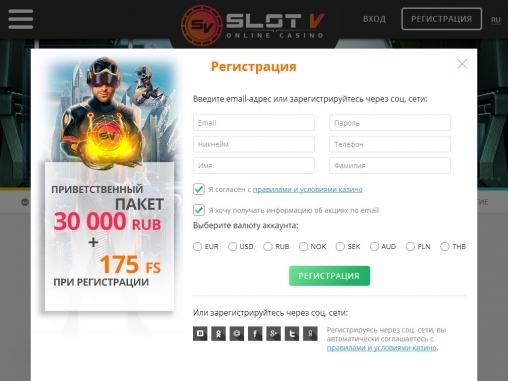 Страница с регистрацией на сайте казино SlotV и презентация бонуса для новичков
