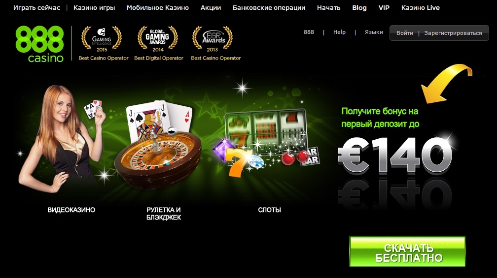 Презентация азартных игр на сайте казино 888