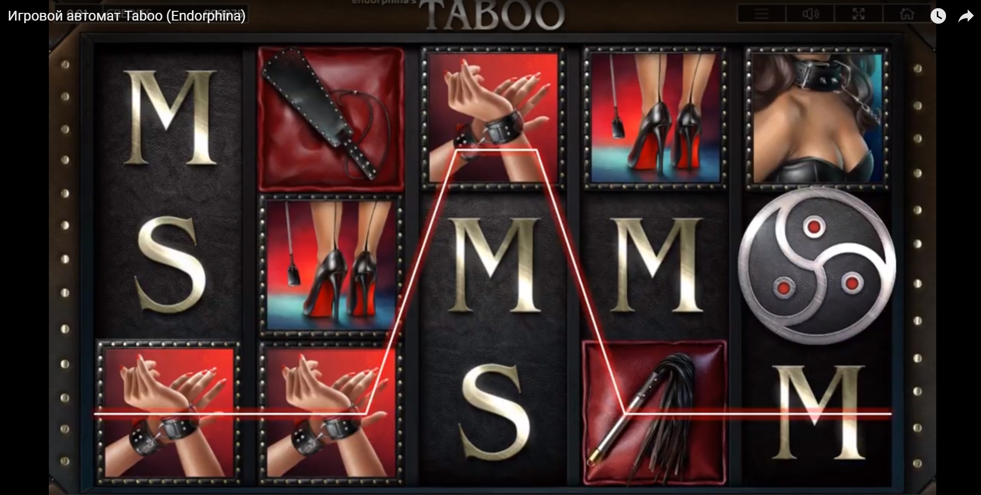 Скриншот линий игрового автомата Taboo от Endorphina