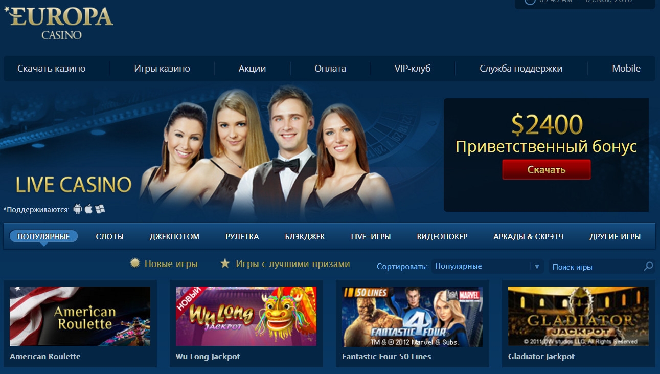 Заглавная страница сайта казино Европа