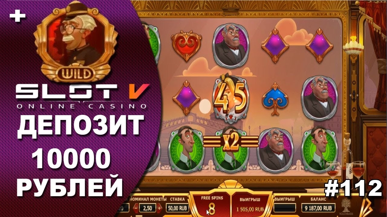 Реклама игровых автоматов на сайте казино Slot V