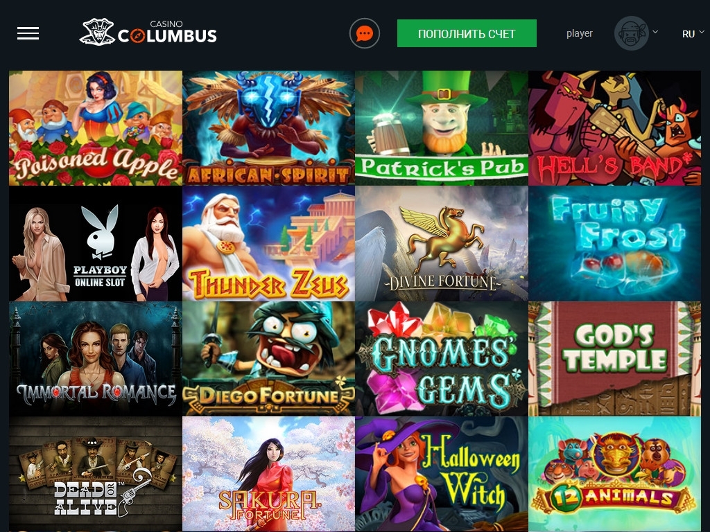 Скриншот заглавной страницы сайта казино Колумб