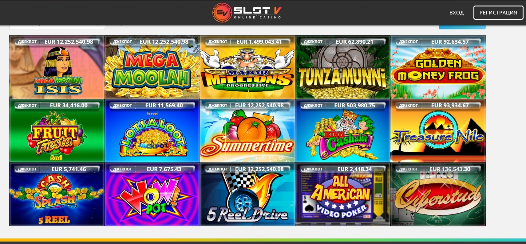 Выбор азартных игр на сайте казино Слот В