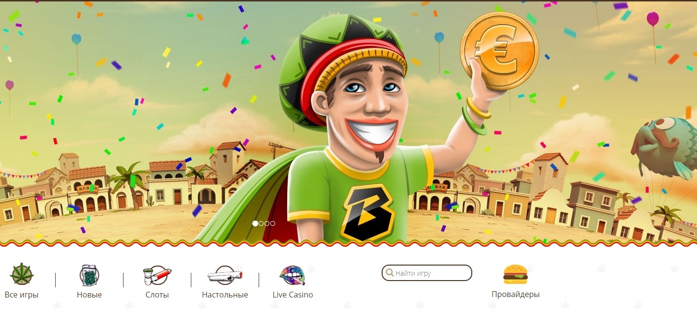 Боб - главный герой и символ Bob casino