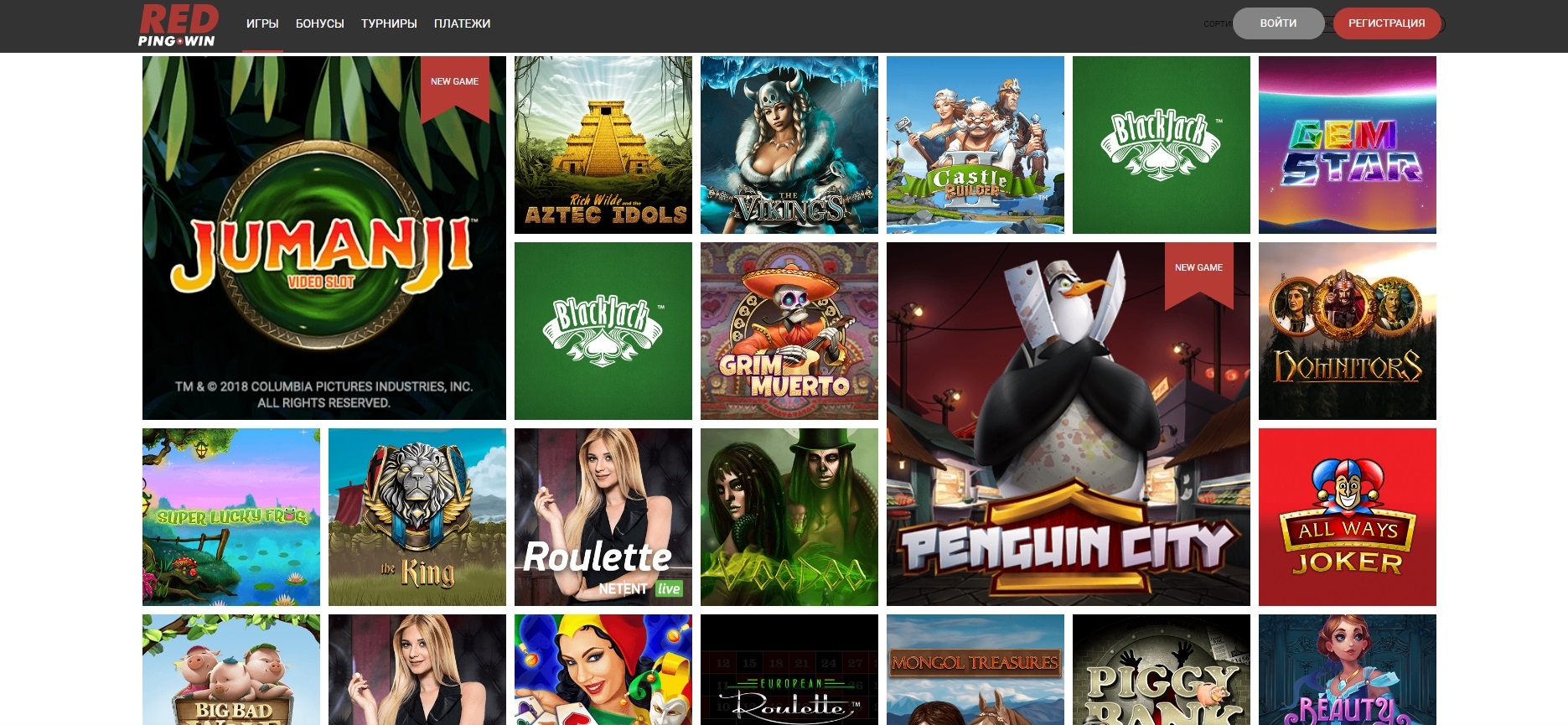 Выбор азартных игр на Redpingwin Casino