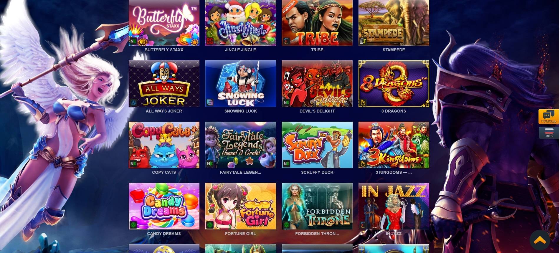 ИГровые автоматы в ZigZag777 casino