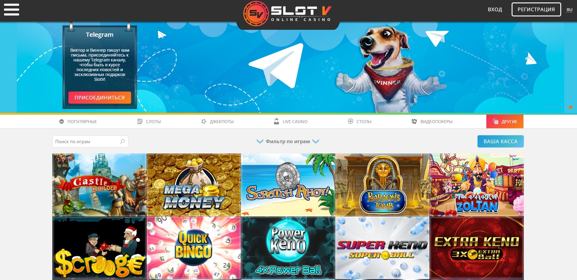 Азартные игры из раздела Другие в онлайн казино SlotV