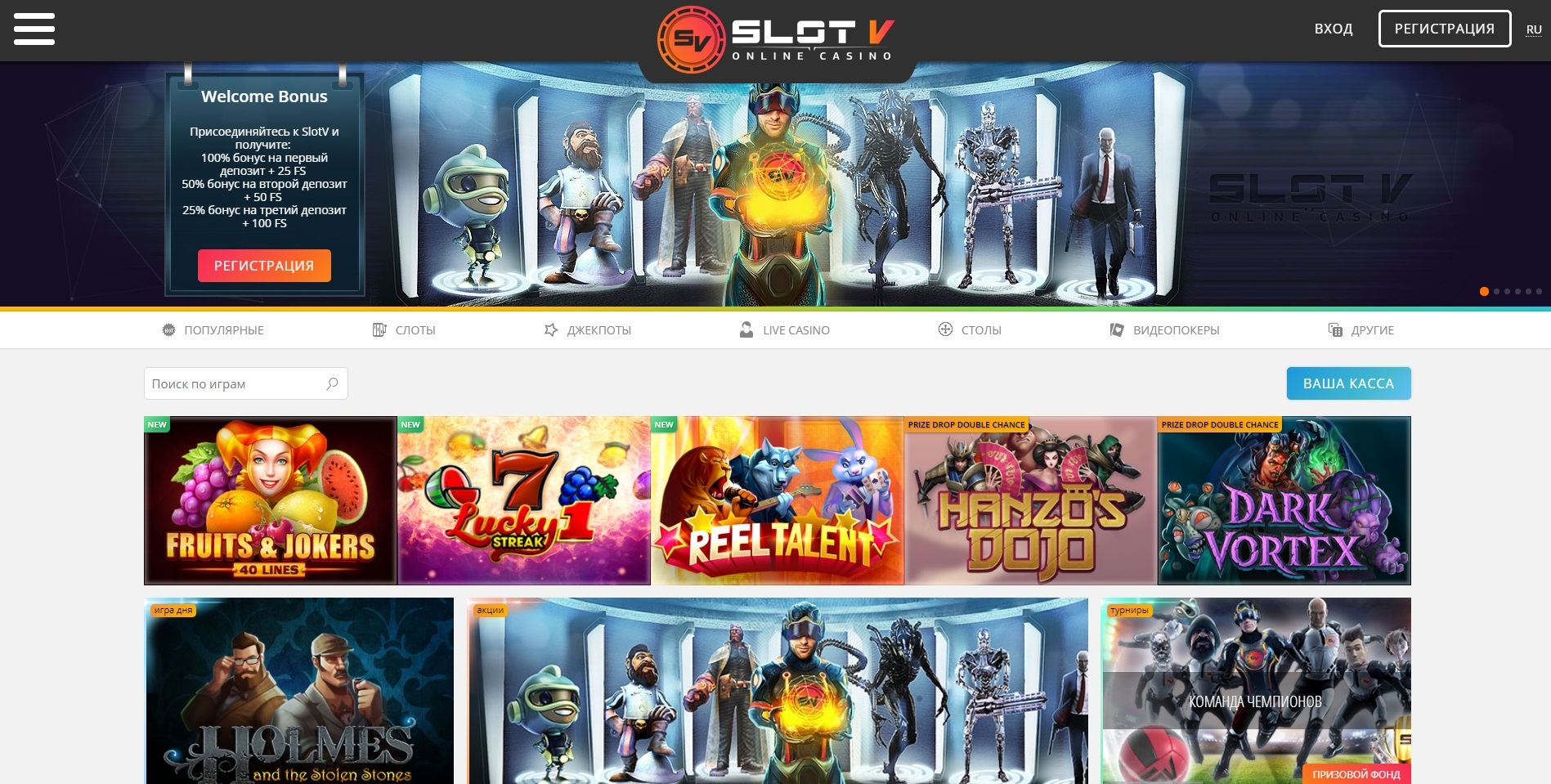 Игровые автоматы в казино СлотВ