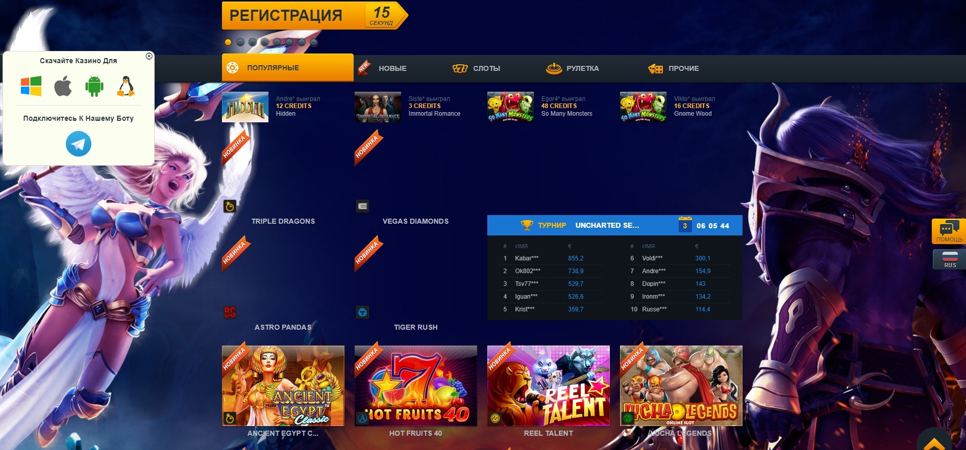 Основная страница ZigZag777 casino