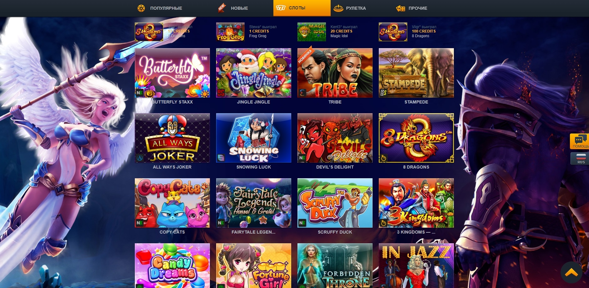 Игровые автоматы в ZigZag777 casino