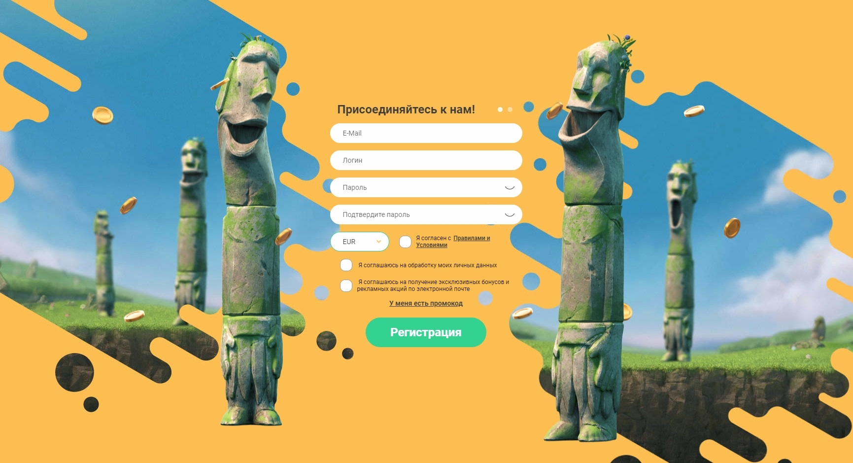 Регистрация в YoYo casino