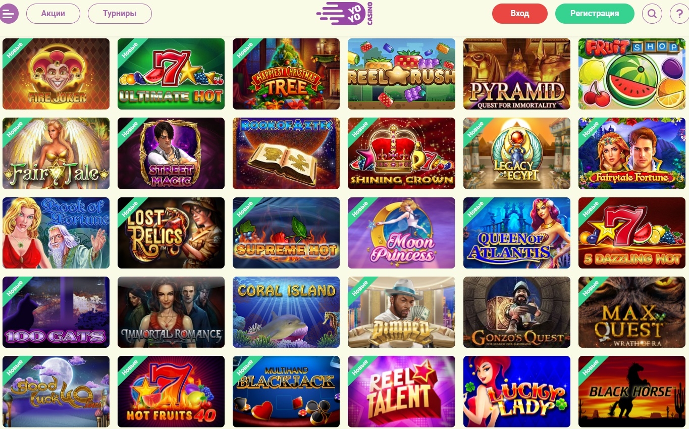 Новые игровые автоматы в онлайн казино Йойо