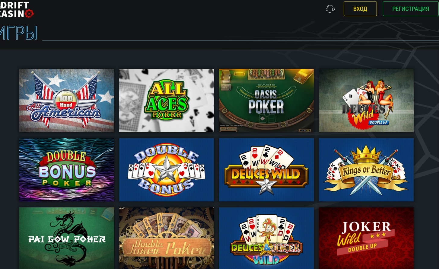 Видео покер в онлайн казино Дрифт