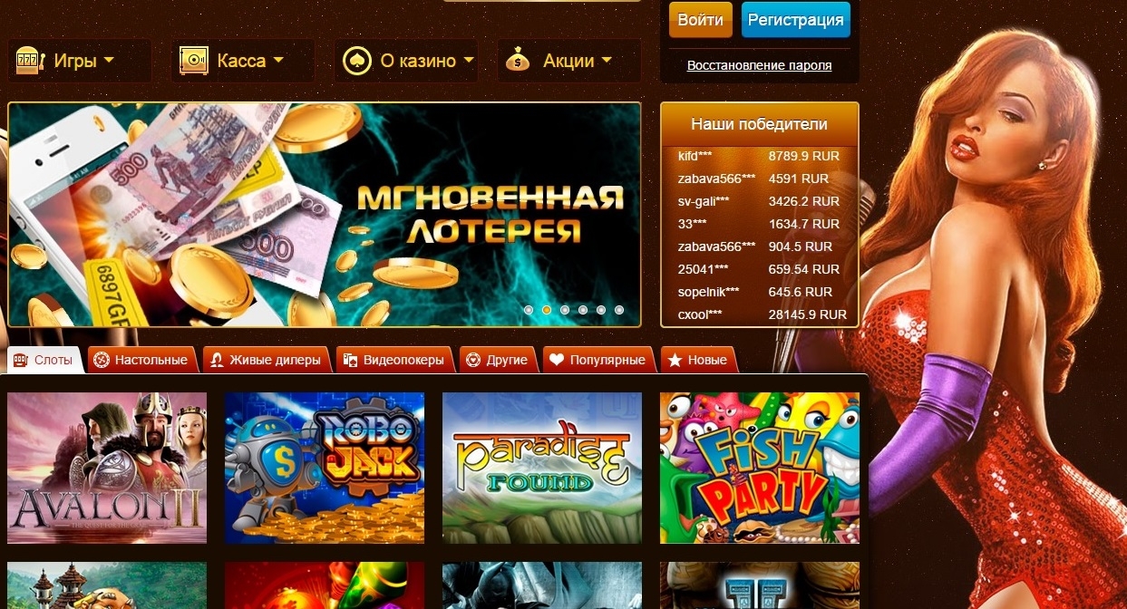 Сексуальная рыжеволосая красотка перезнтует азартные игры в онлайн казино