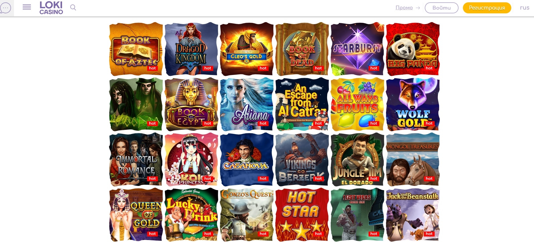 Топовые игровые автоматы в Loki casino