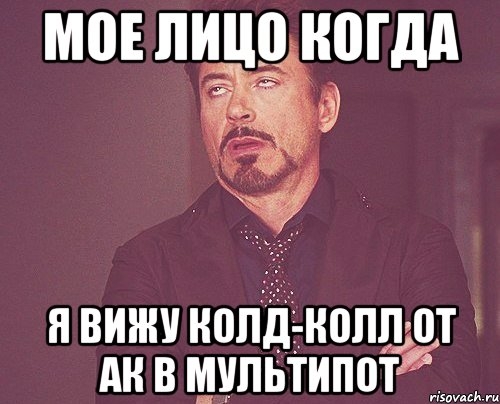колд-колл, фолд, колд, обучение, советы, руки в покере, банкролл. Когда колд-колл может представлять банкроллу серьёзную угрозу.