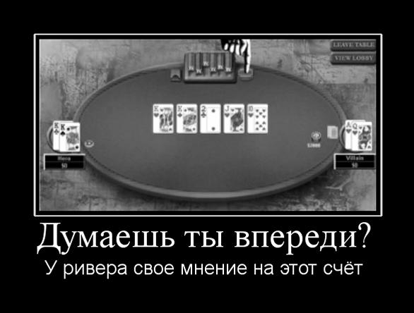 автоответчики, стили игры, обучение, советы, тактика, стратегия, лузовые игроки, агрессивные игроки