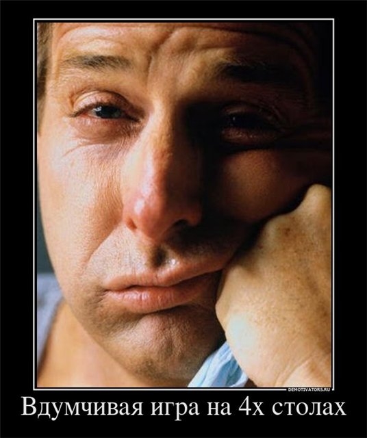 уроки покер, банкролл-менеджмент, банкролл, обучение, советы, выигрыш, тактика, основные положения, интересное. Поможет экономить время игра за несколькими игровыми столами одновременно, только не переборщите)