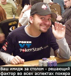 тактика, психология, блайнды, лимперы, стратегия, рейз, позиции, игра в покер, советы, обучение, ошибки, особенности игры, позиционная игра