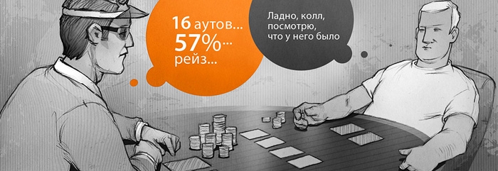 Подсчет аутов - что может быть проще? подсчет аутов, советы, интересное, обучение, математика, аут