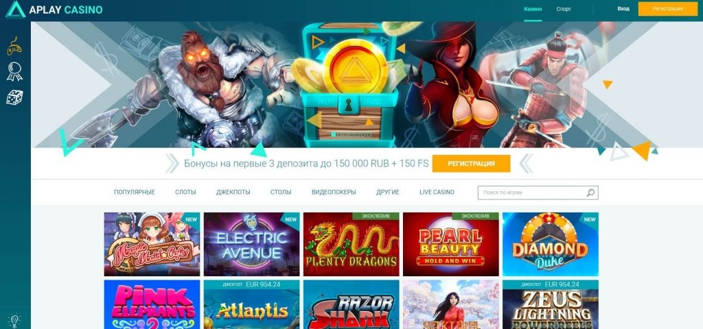 aplay casino преимущество лайв aplay casino преимущество лайв