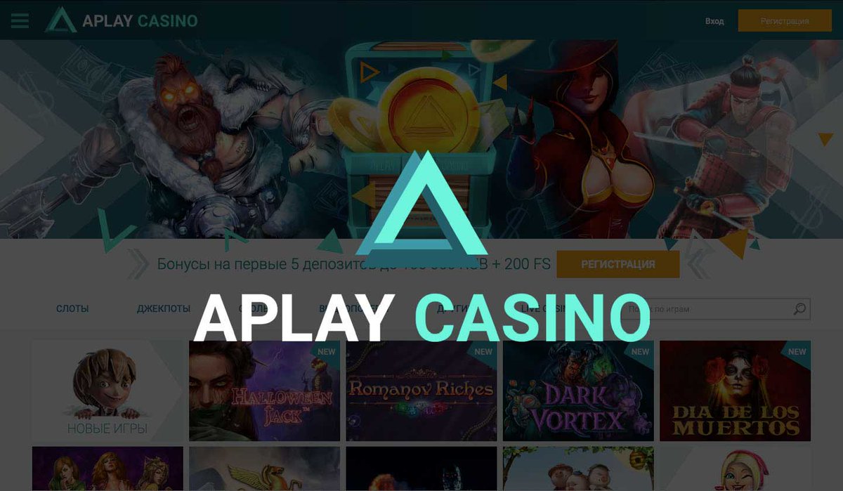 Казино онлайн азарт плей вход зеркало eldorado казино онлайн