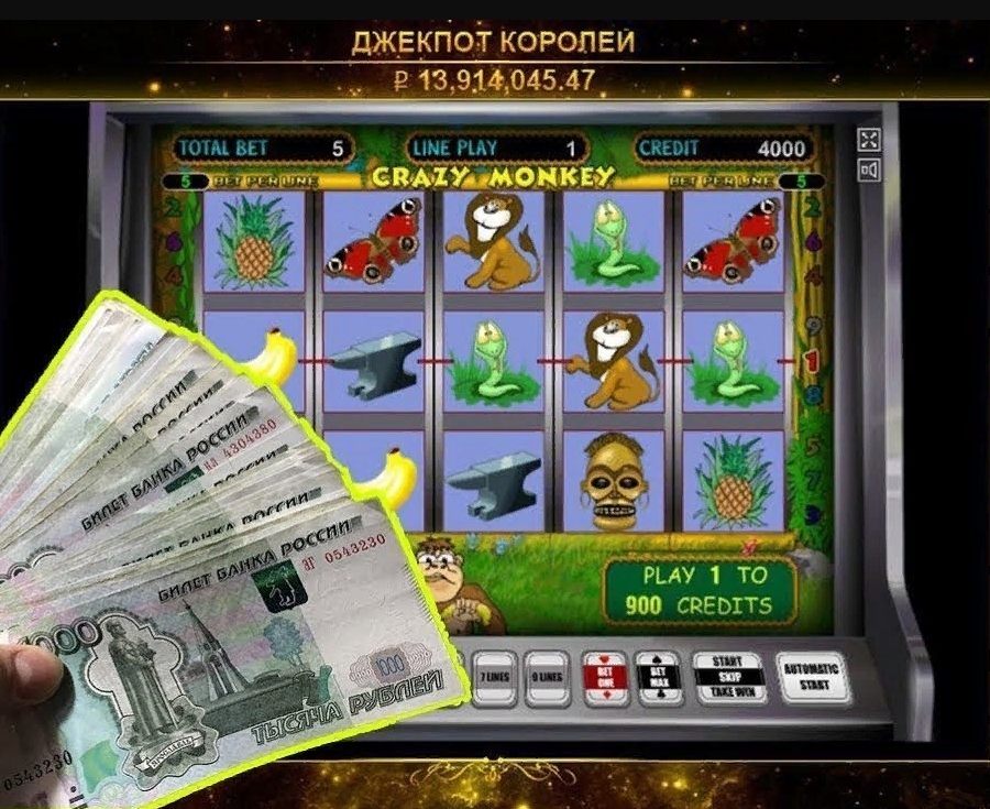 Как играть на деньги в казино вулкан отзывы на казино