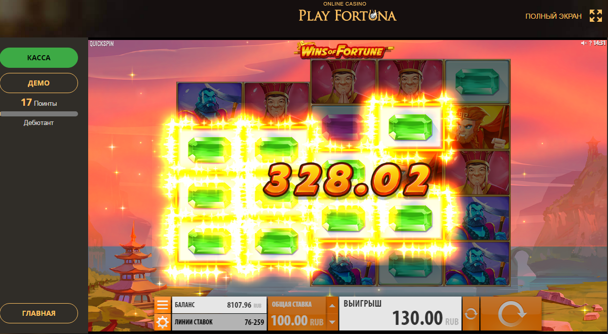 Quickspin игровые автоматы рейтинг слотов рф Quickspin игровые автоматы рейтинг слотов рф игровые автоматы кран машина купить в москве