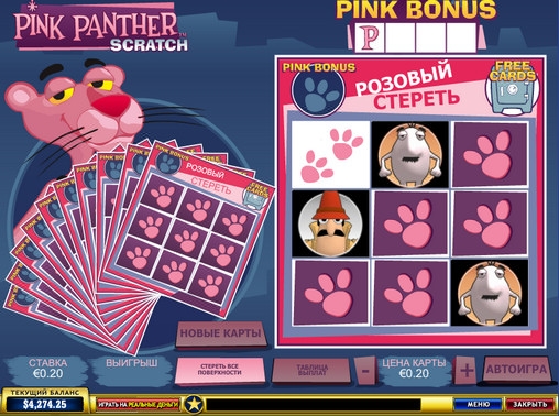 Игровые автоматы розовая пантера играть бесплатно игровые автоматы играть бесплатно и без регистрации книга