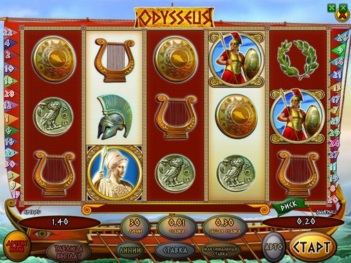 odysseus игровой автомат играть бесплатно