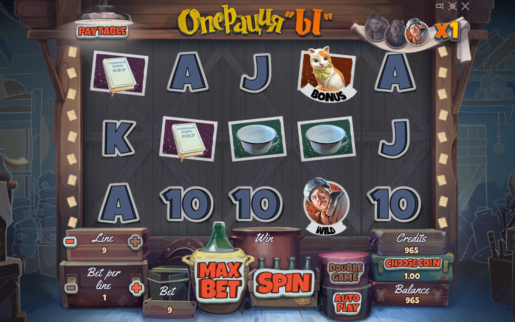 Operation Y Игровой Автомат