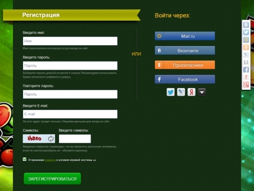 Казино золотой арбуз промокод: viatges