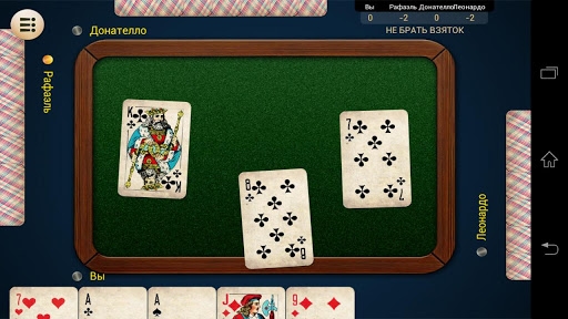 Играть игру сека с 21 картами online casino with free bonus no deposit
