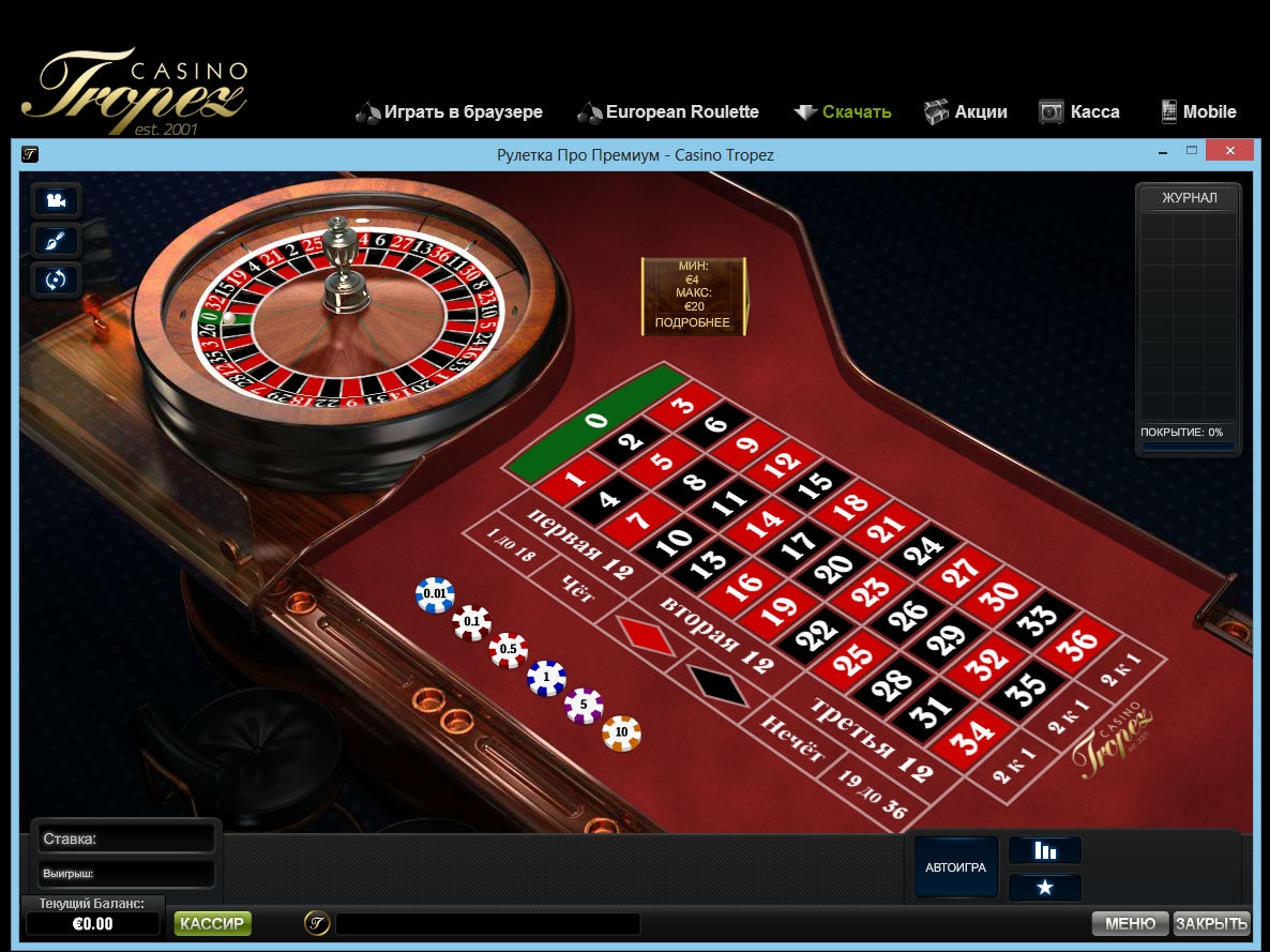 легально ли в россии онлайн казино
