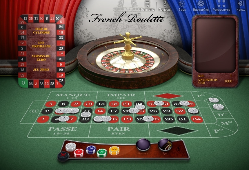 казино вулкан европейская рулетка играть бесплатно онлайн
