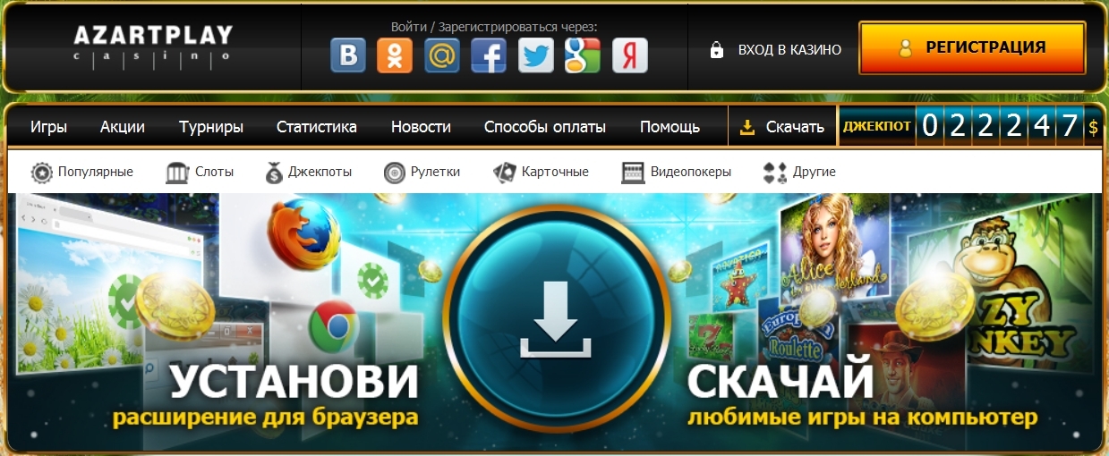 Лицензированные онлайн казино в россии официальный сайты и отзывы онлайн порно рулетка