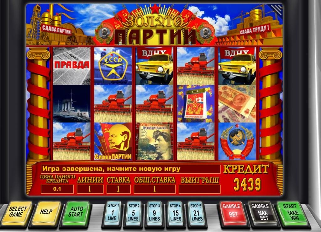 Игровые автоматы бесплатно без регистрации золото партии игра 777 на деньги mostbet