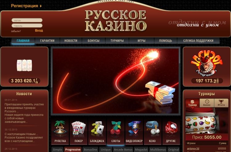 Русское казино бонусы общение с девушками онлайн веб камера рулетка онлайн